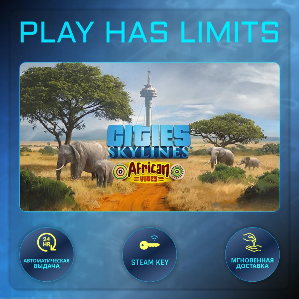 🔑Cities: Skylines - African Vibes Global + RU