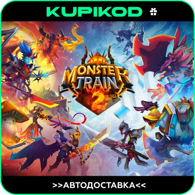 ️Monster Train 2STEAM GIFT️ВСЕ РЕГИОНЫ