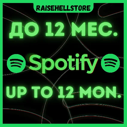 ✅ 1 - 12 МЕС. ✅ SPOTIFY PREMIUM ✅ РАБОТАЕТ В РФ И ДР.СТРАНАХ