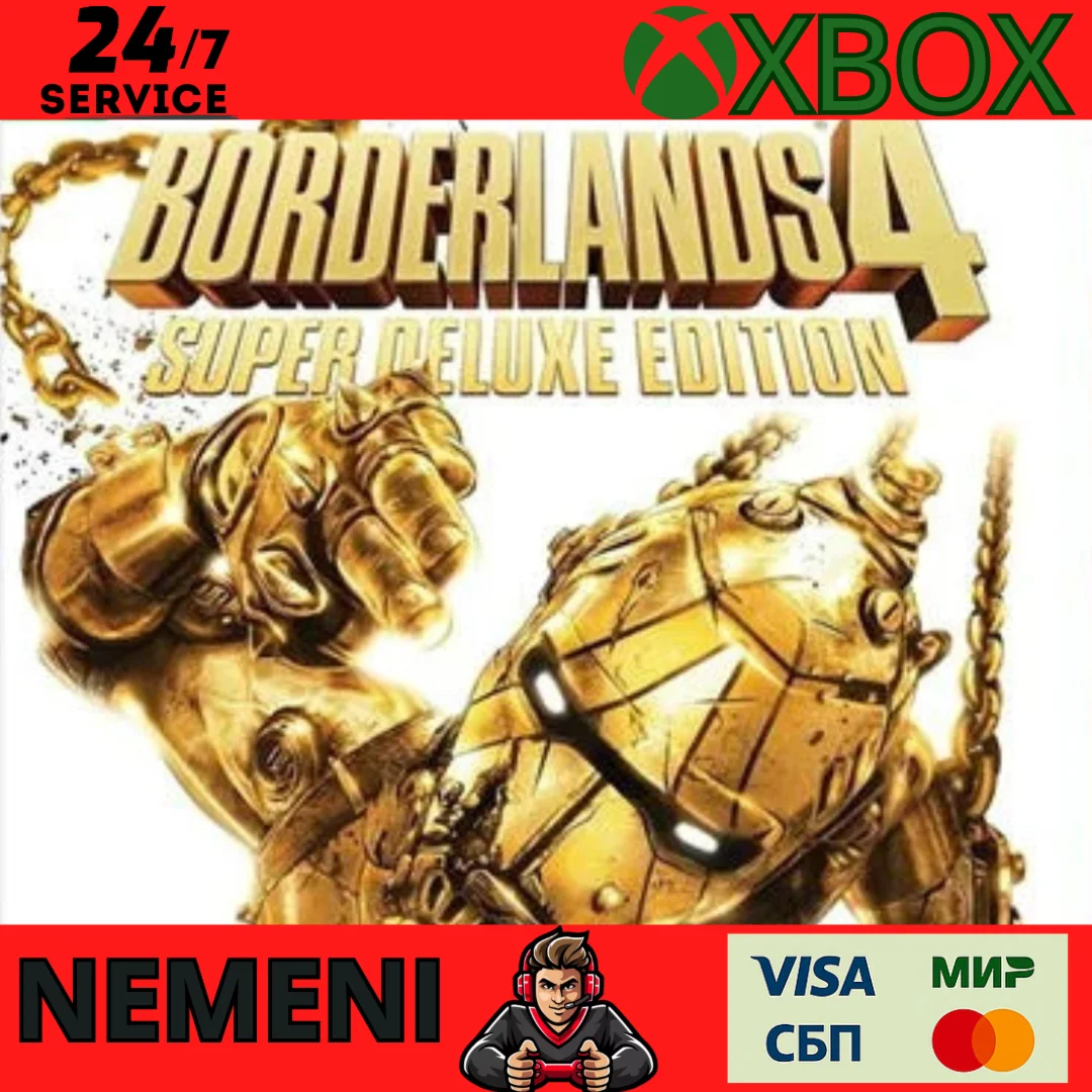 BORDERLANDS 4 SUPER DELUXE XBOX SERIES X|S КЛЮЧ
