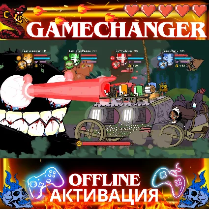 Castle Crashers STEAM OFFLINE AUTOGUARD