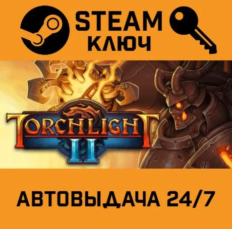 🔑Torchlight II. STEAM-ключ (Global)
