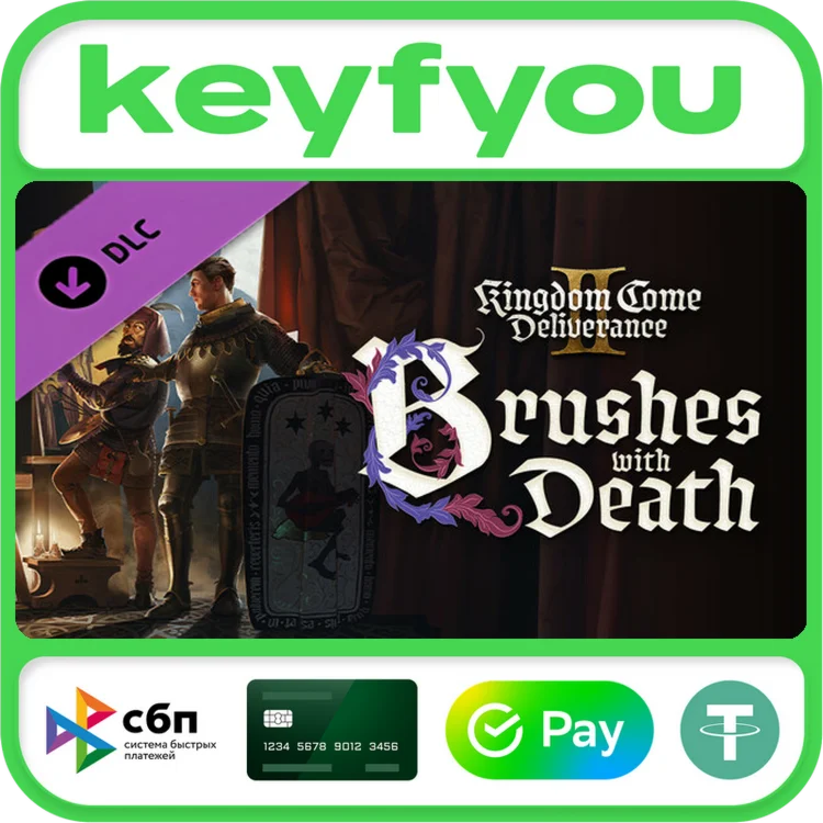 Kingdom Come: Deliverance II Brushes with Death КЛЮЧ