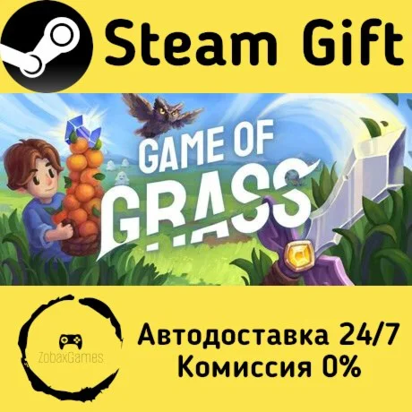 Game of Grass ???? Steam Gift РФ/КЗ/др.  Автодоставка