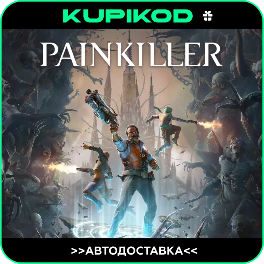 Painkiller (2025) |RU|KZ|UA|CISSTEAMАВТО