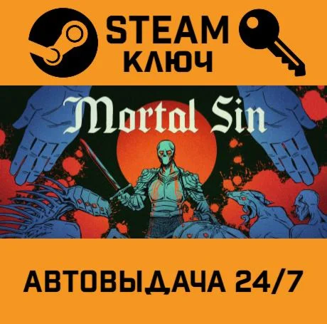 Mortal Sin. STEAM-ключ (Global)