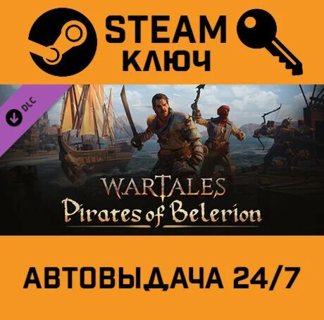 Wartales - Pirates of Belerion DLC. STEAM-ключ Global