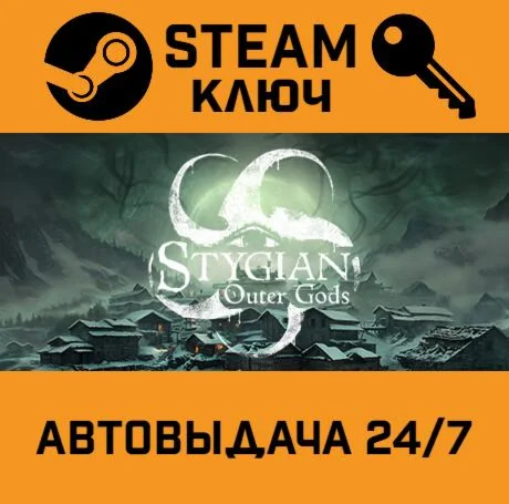 Stygian: Outer Gods. STEAM-ключ (Global)