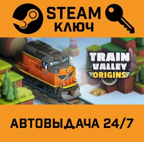 Train Valley Origins. STEAM-ключ (Global)