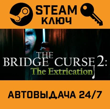 The Bridge Curse 2: The Extrication. STEAM-ключ Global