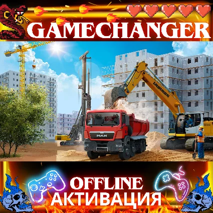Construction Simulator 2015 STEAM OFFLINE AUTOGUARD