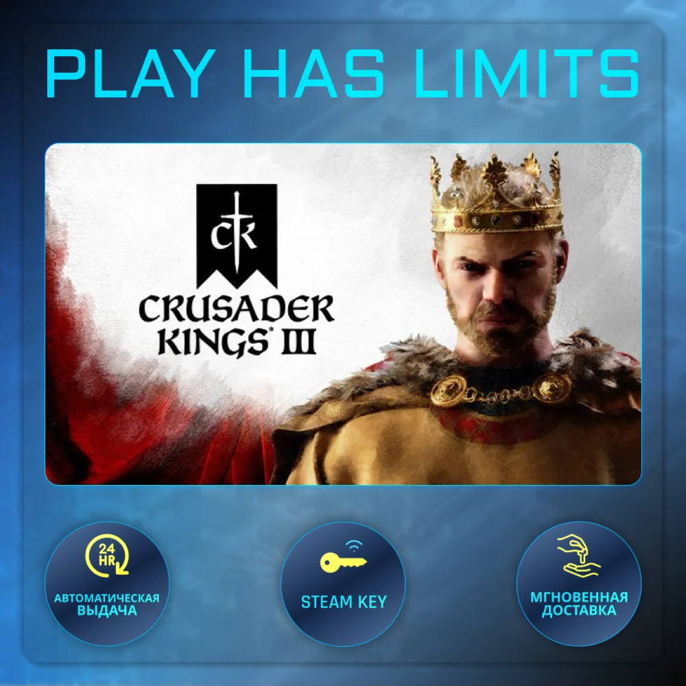 🔑Crusader Kings III STEAM KEY Global + RU