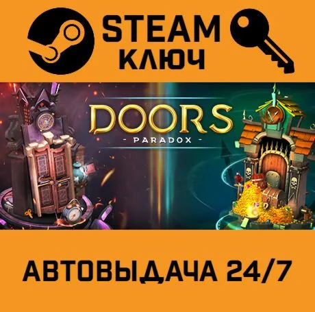 Doors: Paradox. STEAM-ключ (Global)