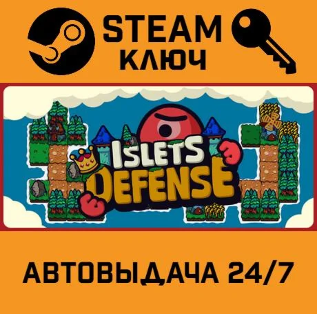 Islets Defense. STEAM-ключ (Global)