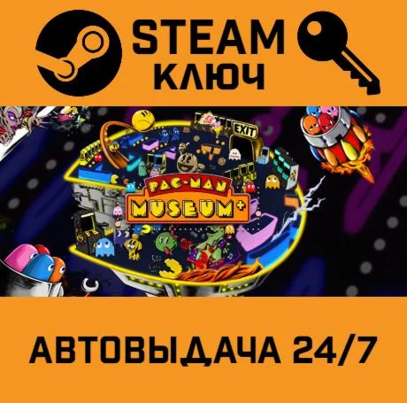PAC-MAN MUSEUM+. STEAM-ключ (Global)
