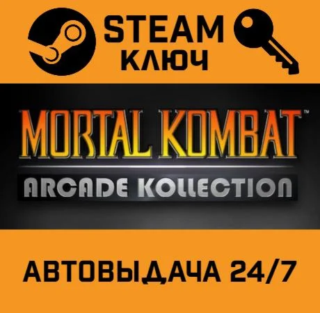 Mortal Kombat Arcade Kollection. STEAM-ключ (Global)