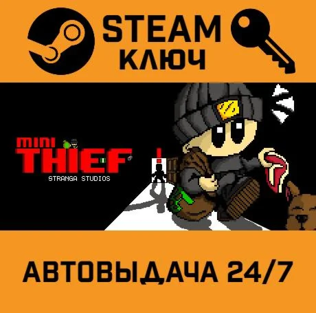 Mini Thief. STEAM-ключ (Global)