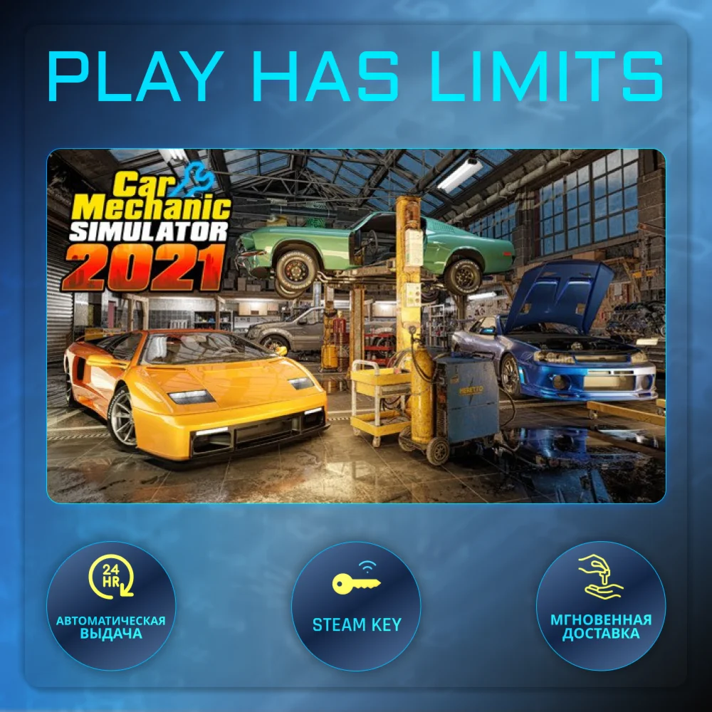 🔑Car Mechanic Simulator 2021 STEAM KEY Global + RU
