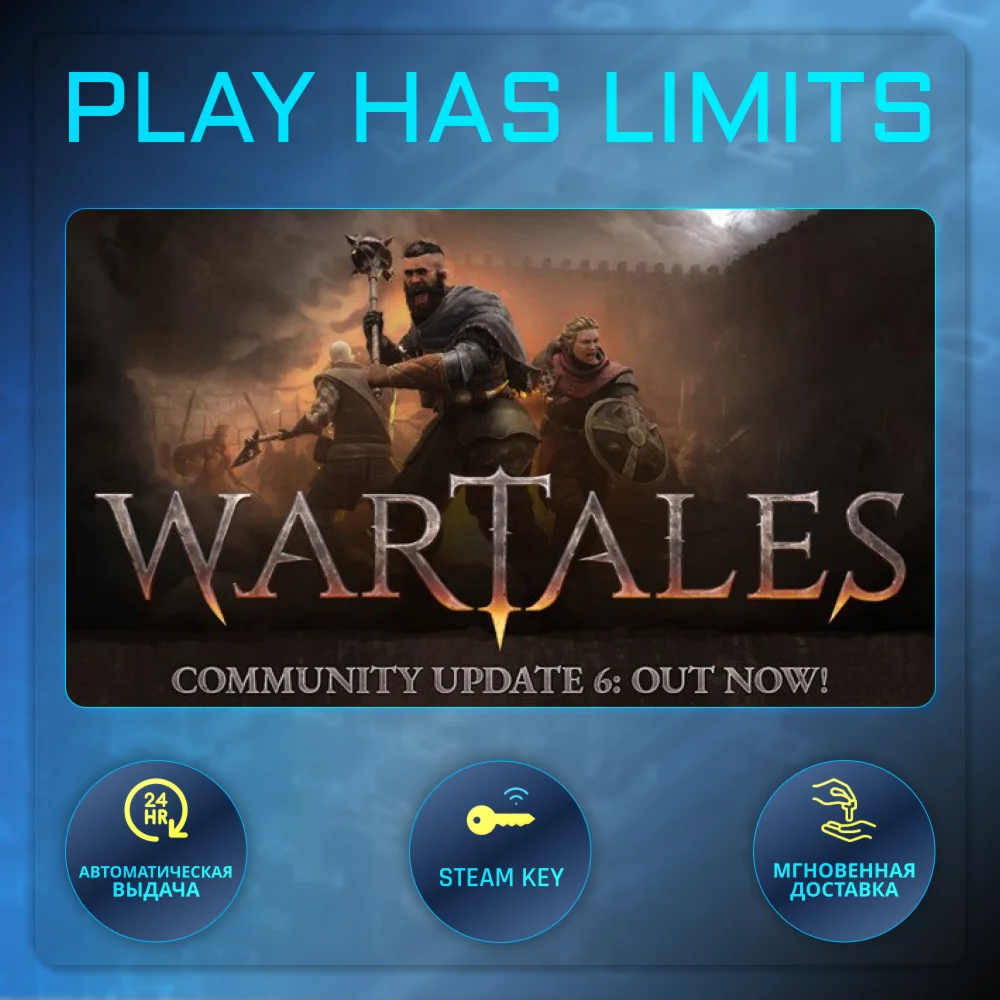Wartales КЛЮЧ STEAM Global + РФ