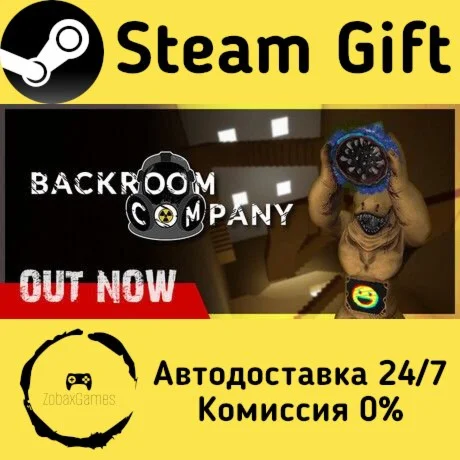  Backroom Company ???? Steam Gift РФ/КЗ/др. 