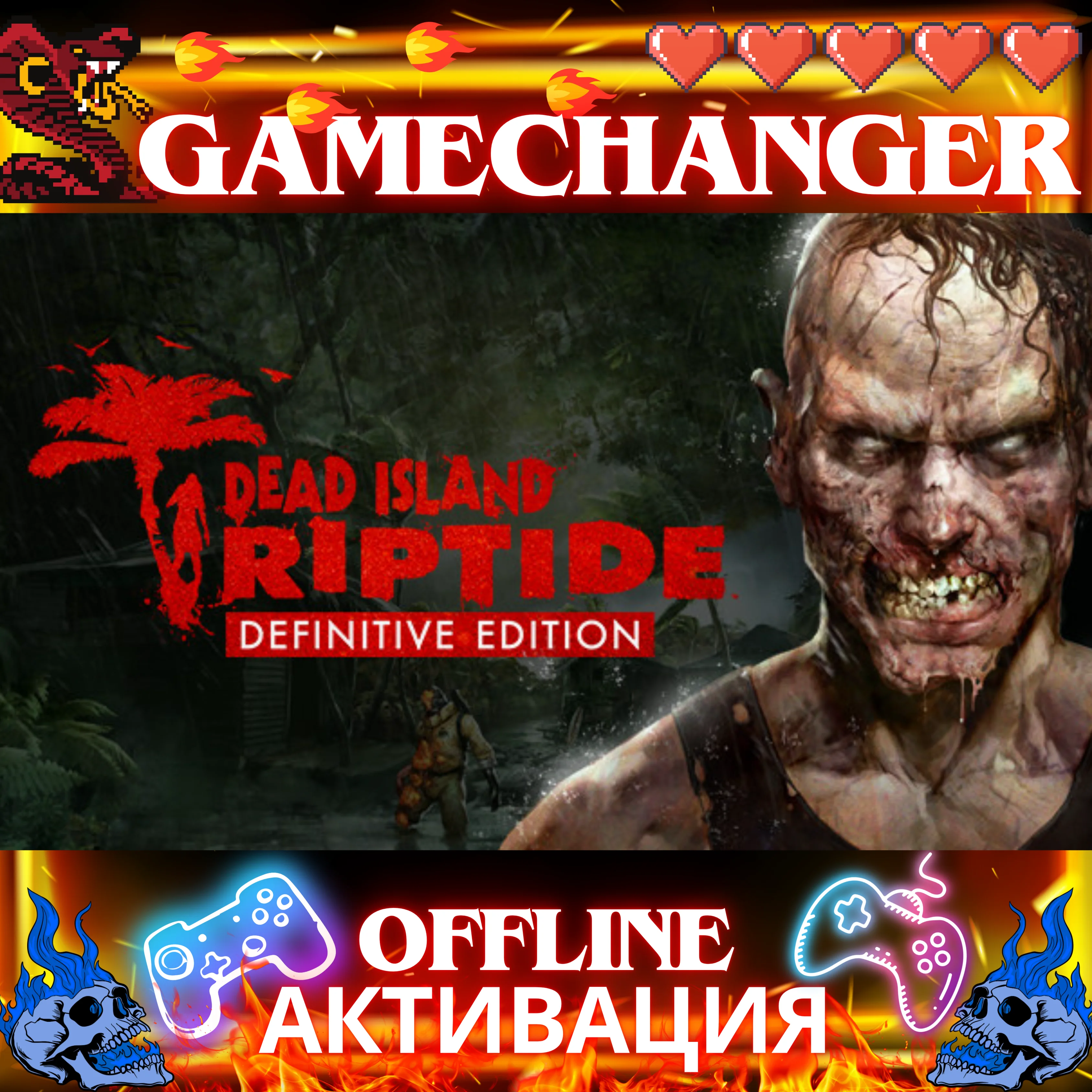 Dead Island: Riptide Definitive STEAM OFFLINE AUTOGUARD