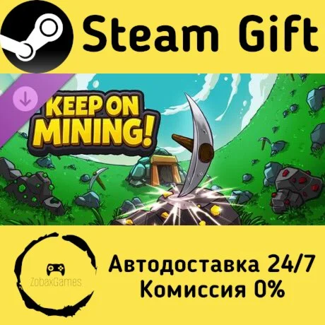  Keep on Mining! - Pickaxe skins SUPPORT PACK ????