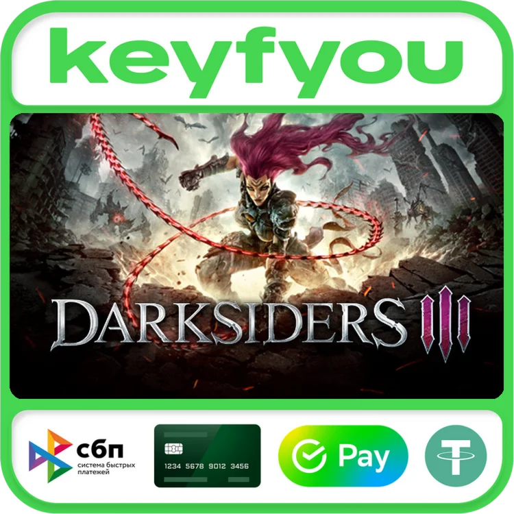 Darksiders III / STEAM КЛЮЧ 