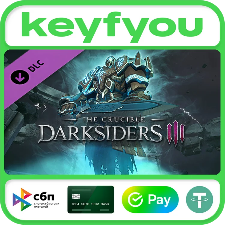 Darksiders III - The Crucible / STEAM DLC КЛЮЧ 