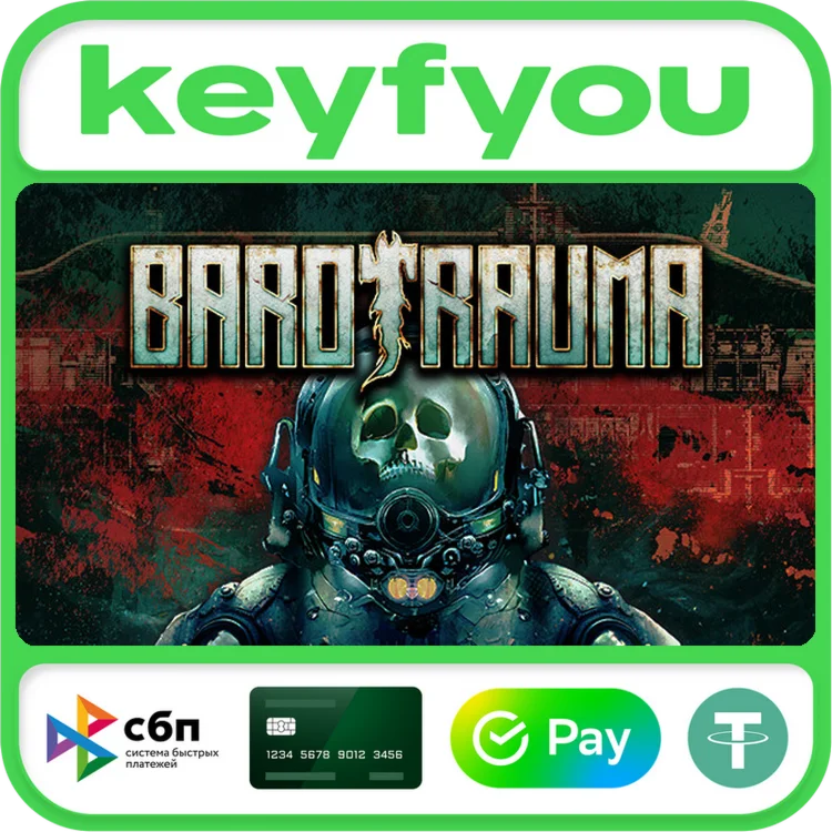 Barotrauma / STEAM КЛЮЧ 