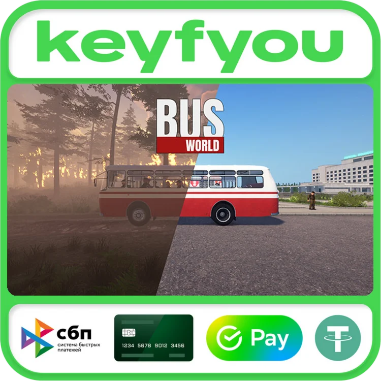 Bus World / STEAM GLOBAL КЛЮЧ 