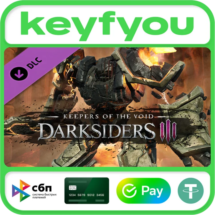 Darksiders III - Keepers of the Void / STEAM DLC КЛЮЧ
