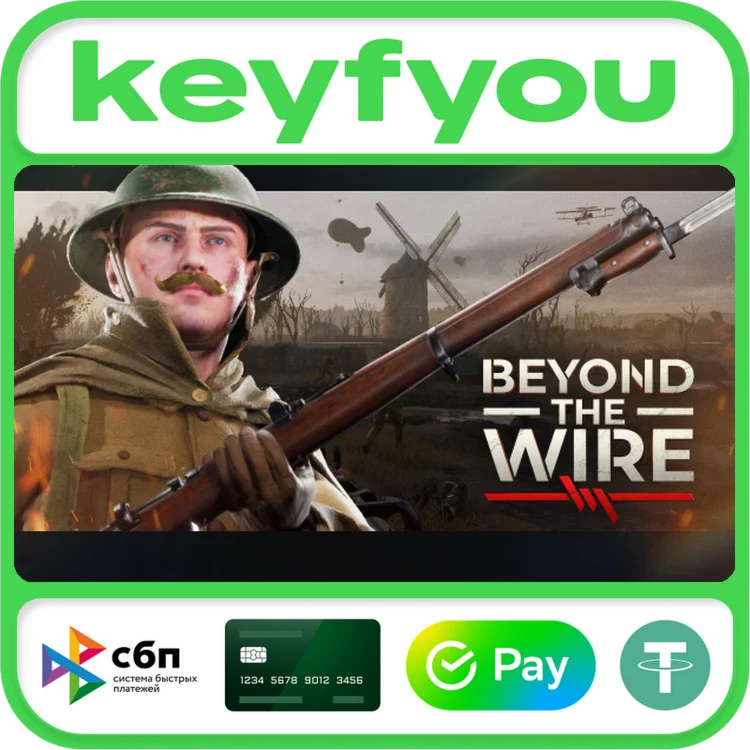 Beyond the Wire / STEAM КЛЮЧ 