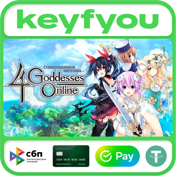Cyberdimension Neptunia: 4 Goddesses Online / STEAM 