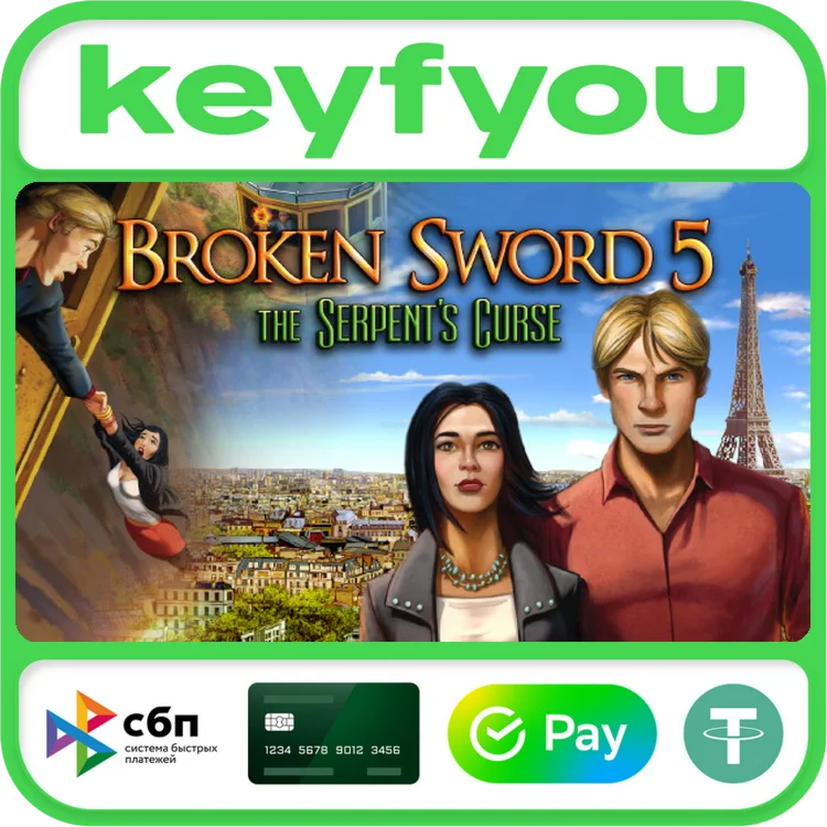 Сломанный Меч 5: Проклятие Змея / STEAM КЛЮЧ 
