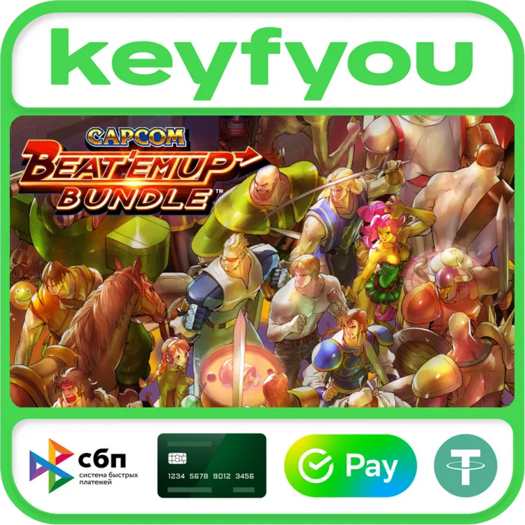 Capcom Beat 'Em Up Bundle / Steam Ключ