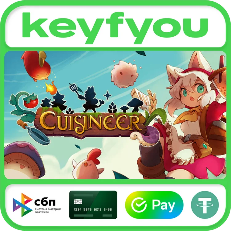 Cuisineer / STEAM КЛЮЧ 