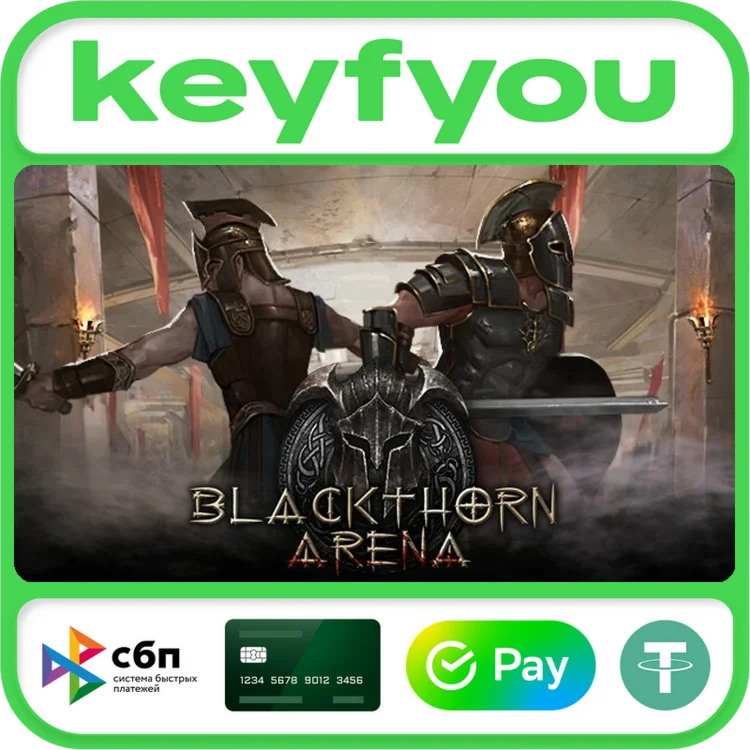 Арена Блэкторн / STEAM КЛЮЧ 