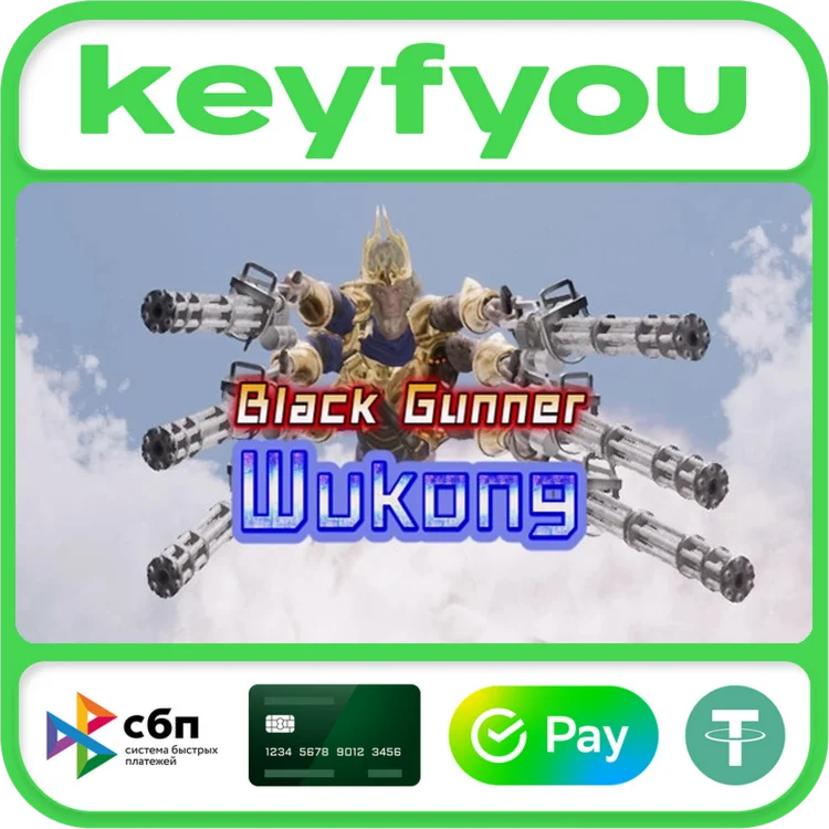 Black Gunner Wukong / STEAM GLOBAL КЛЮЧ 