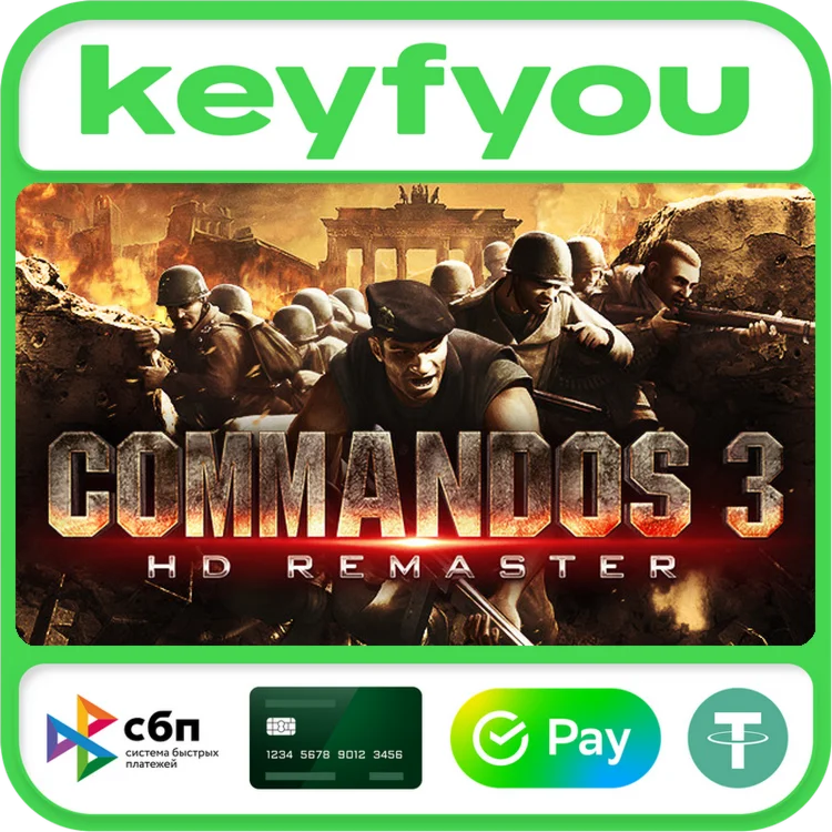 Commandos 3 - HD Remaster / STEAM КЛЮЧ 
