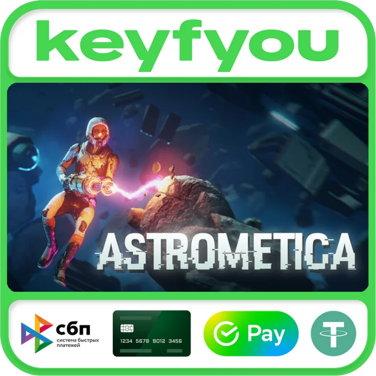 Astrometica / STEAM КЛЮЧ 