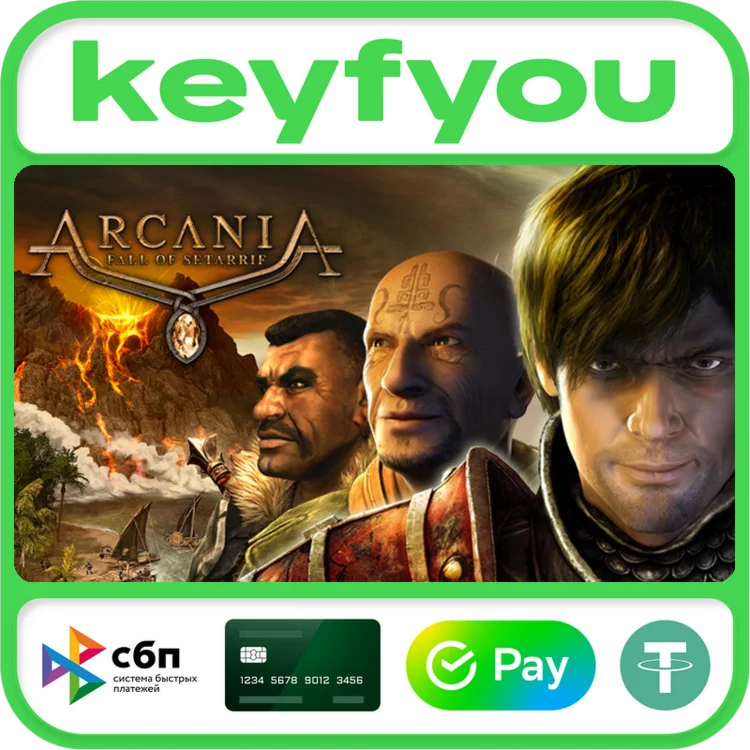 ArcaniA: Fall of Setarrif / STEAM КЛЮЧ