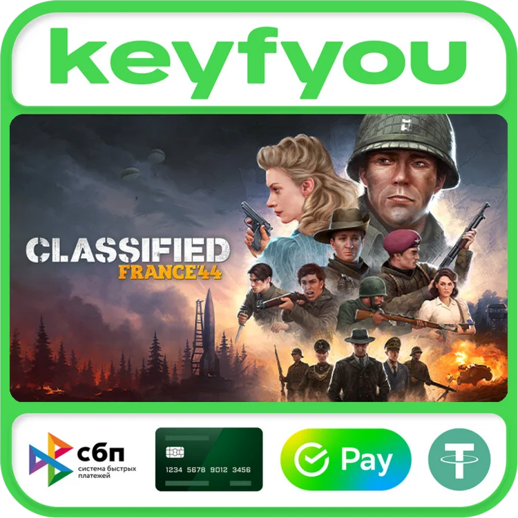 Classified: France '44 / STEAM КЛЮЧ