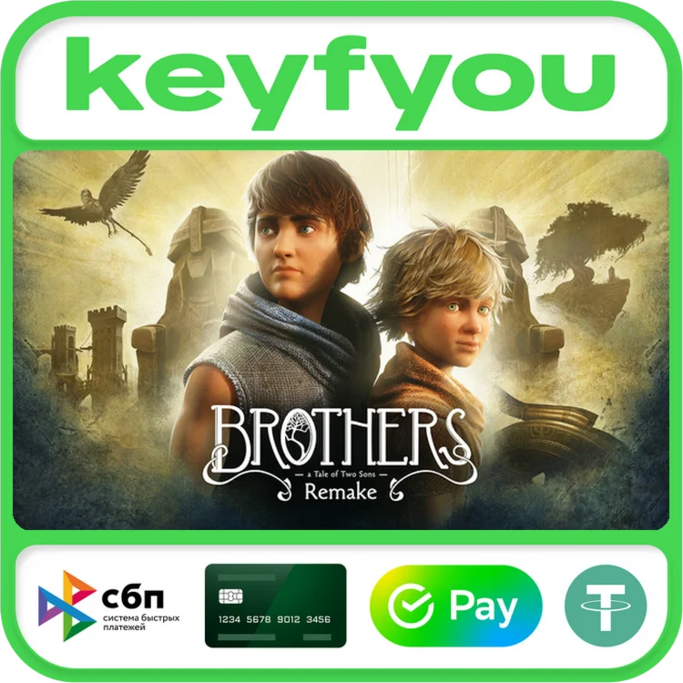 Brothers: A Tale of Two Sons Remake / STEAM КЛЮЧ 