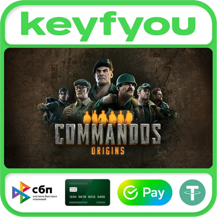 Commandos: Origins / STEAM КЛЮЧ 
