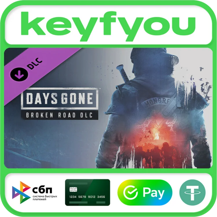 Days Gone - Broken Road / STEAM DLC КЛЮЧ 