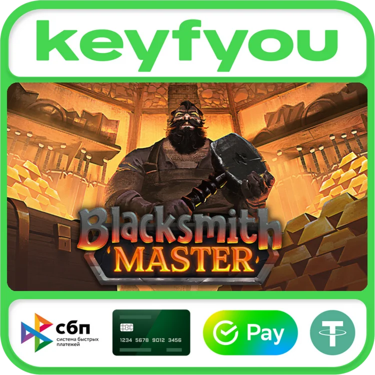 Blacksmith Master / STEAM КЛЮЧ 