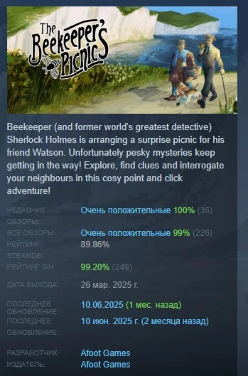 The Beekeeper's Picnic - A Sherlockian Adventure STEAM