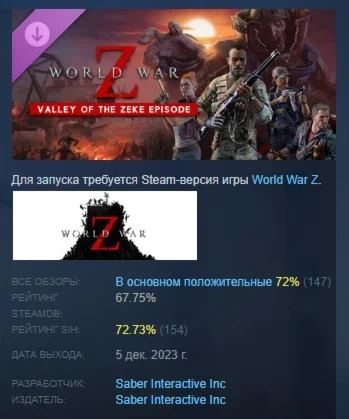 World War Z: Aftermath - Valley of the Zeke Episode