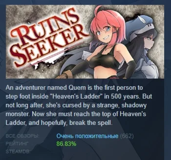Ruins Seeker АВТОДОСТАВКА STEAM GIFT РОССИЯ