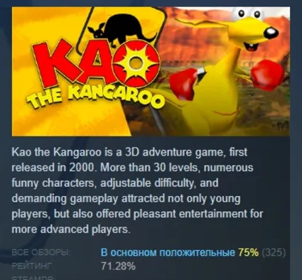 Kao the Kangaroo 2000 re-release STEAM KEY РФ+СНГ КЛЮЧ